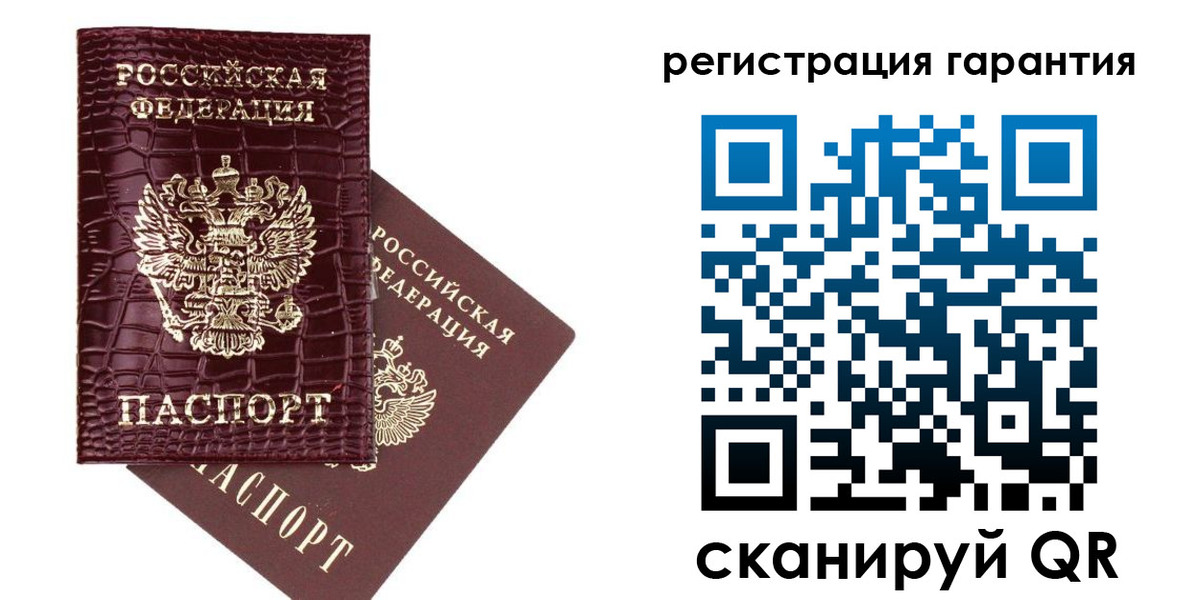 прописка в квартире в Богдановиче