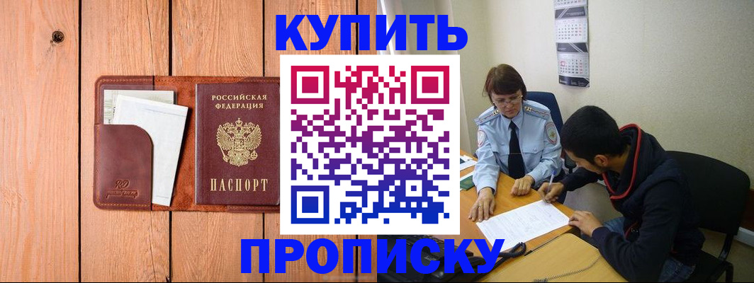 временная регистрация госуслуги в Богдановиче