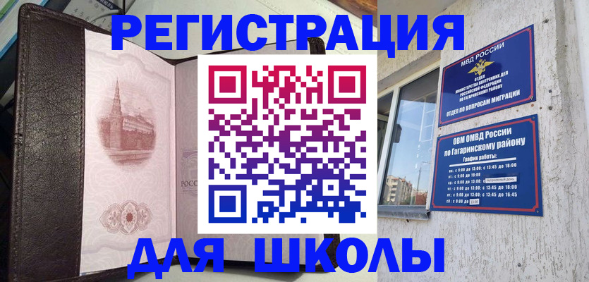 пропишу в квартире в Богдановиче