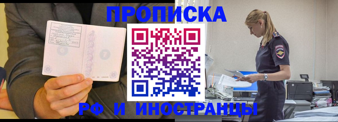 временная регистрация 2025 в Богдановиче