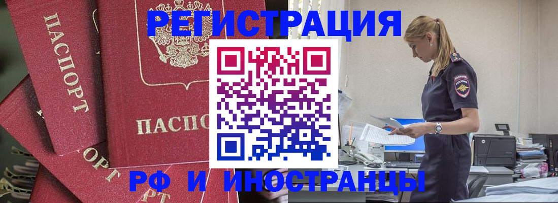 прописка поиск в Богдановиче